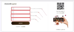 填写百老汇棋牌注册信息